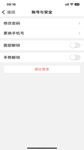 渝快政截图2