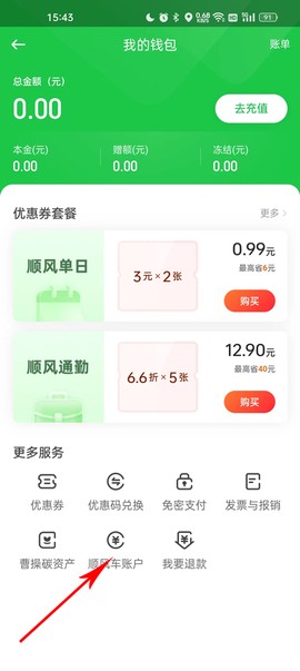 曹操出行[图3]