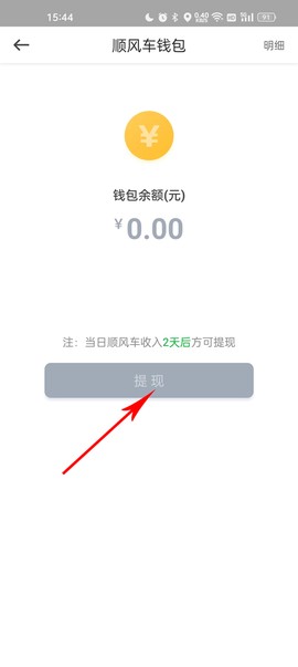 曹操出行[图4]