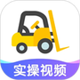 叉车宝典