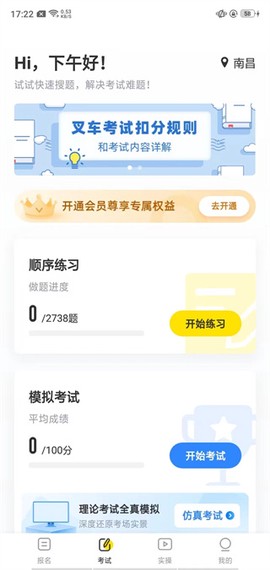 叉车宝典[图2]