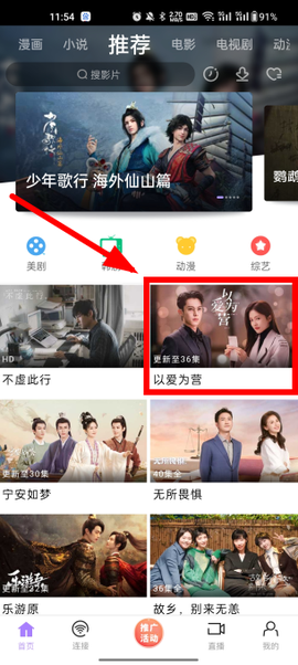 黑猪侠[图2]
