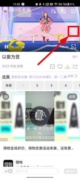黑猪侠[图3]