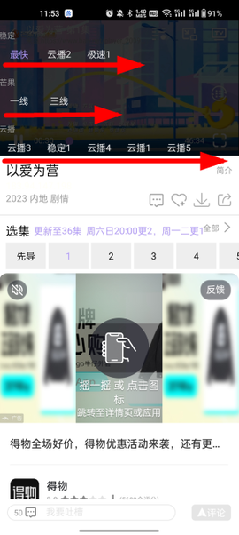 黑猪侠[图4]