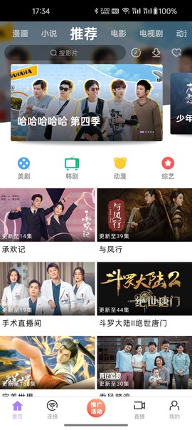 黑猪侠截图2