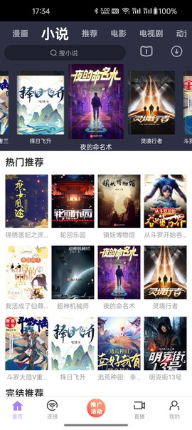 黑猪侠截图3