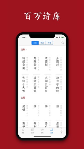 西窗烛截图3