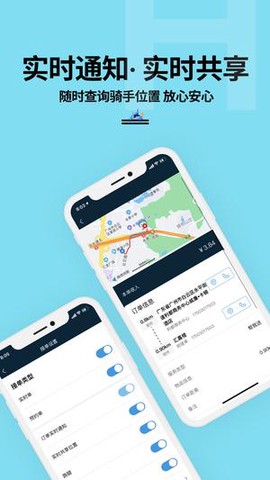 抖送骑士版[图1]