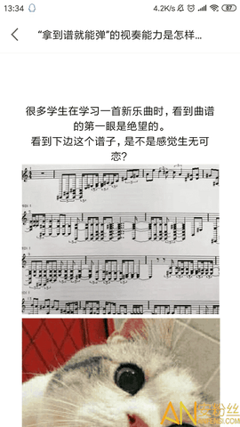 旋律大师[图1]