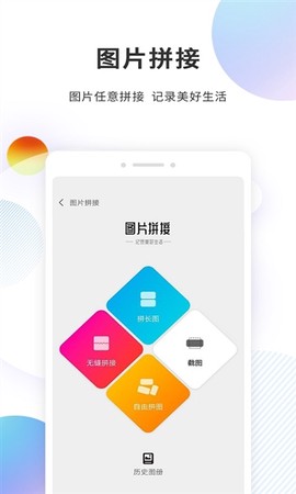悟空多开分身截图2