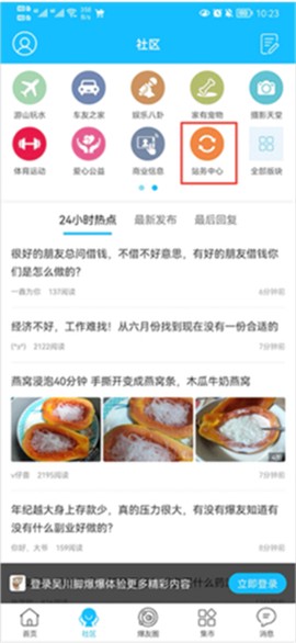 脚爆爆[图1]