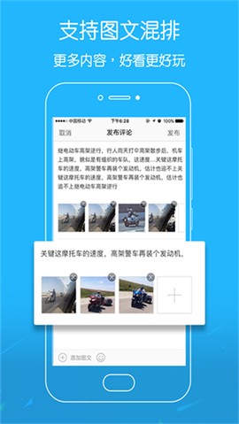 脚爆爆截图3