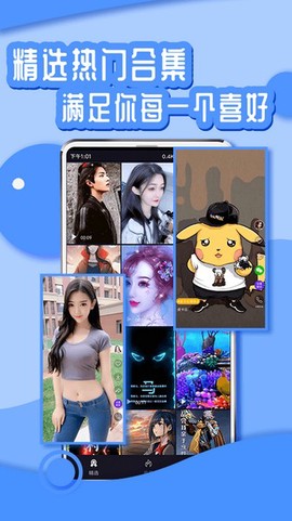 悦享动态壁纸截图3