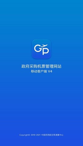 公务行[图1]