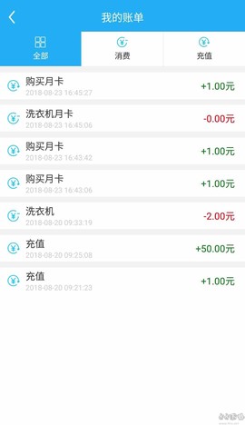 悦享校园[图3]