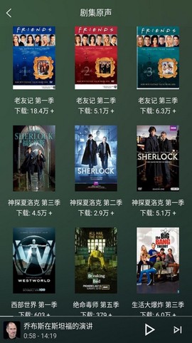 唐僧英语[图1]
