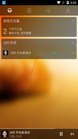 唐僧英语[图5]