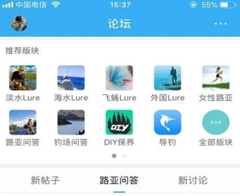 路亚之家[图1]