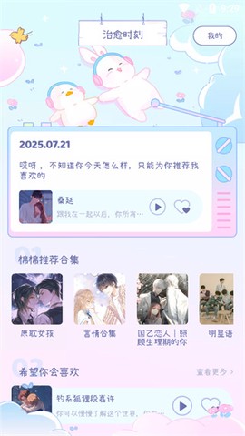 棉棉月历[图4]
