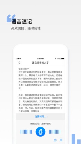 和笔记截图1