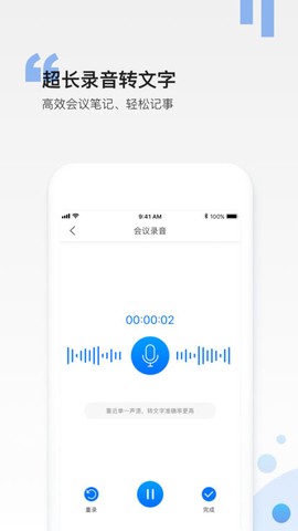 和笔记截图2