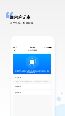 和笔记截图3