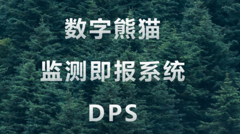 监测即报[图1]