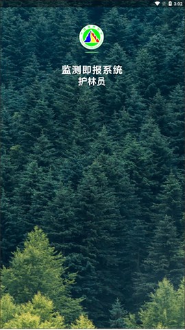 监测即报[图2]