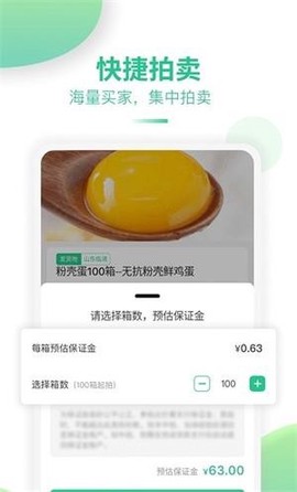 道农拍截图3