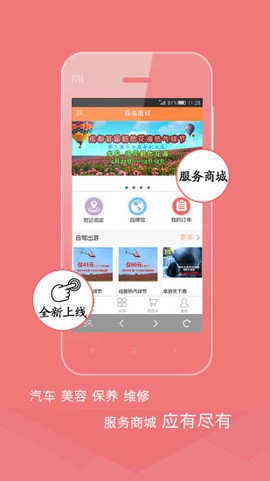 熊猫驾信[图1]