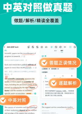 扇贝考研[图2]