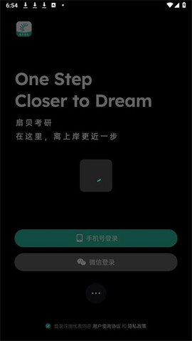扇贝考研[图4]