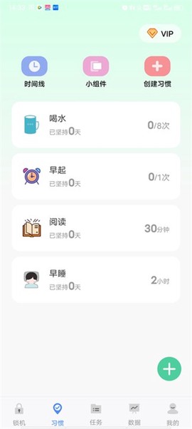 自律计划[图2]