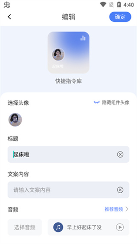 快捷指令库[图4]
