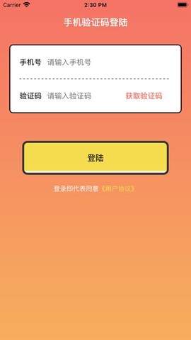 袋鼠猜歌截图1