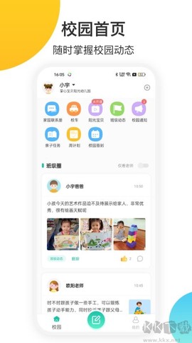 掌心宝贝[图1]