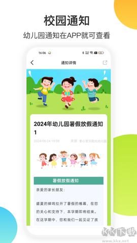 掌心宝贝[图2]
