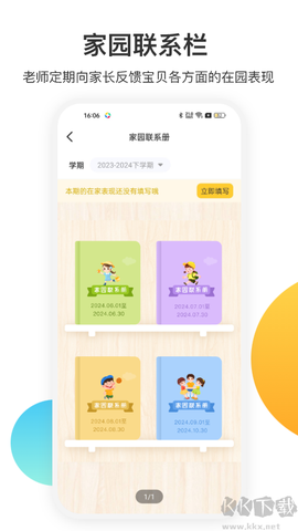掌心宝贝[图4]