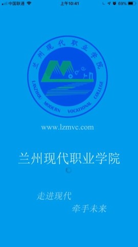 智慧校园一卡通[图1]