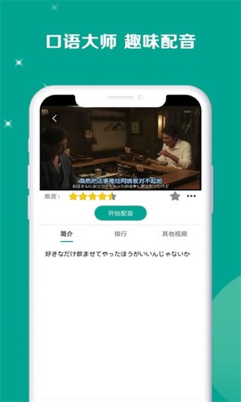新版标准日本语[图3]