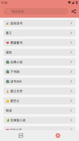 柚子小说[图1]