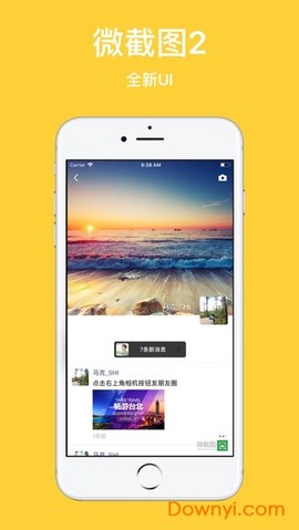 微截图2截图1