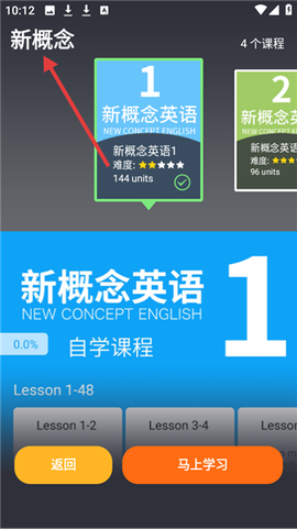 从零开始学英语[图5]