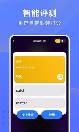 从零开始学英语[图6]