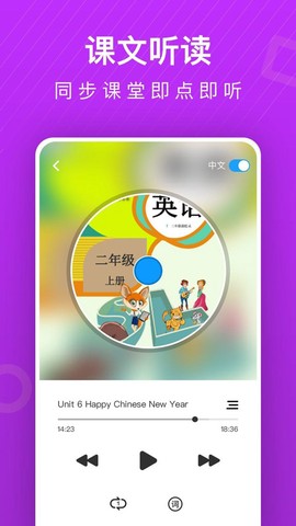 从零开始学英语截图2