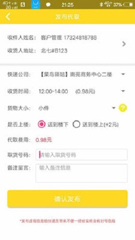 三易校园[图1]