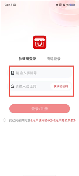 邮助手[图2]