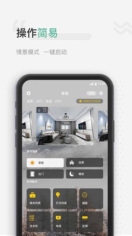 微控云截图1