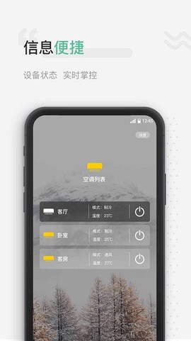 微控云截图3