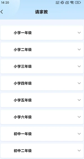 诸葛教学[图1]